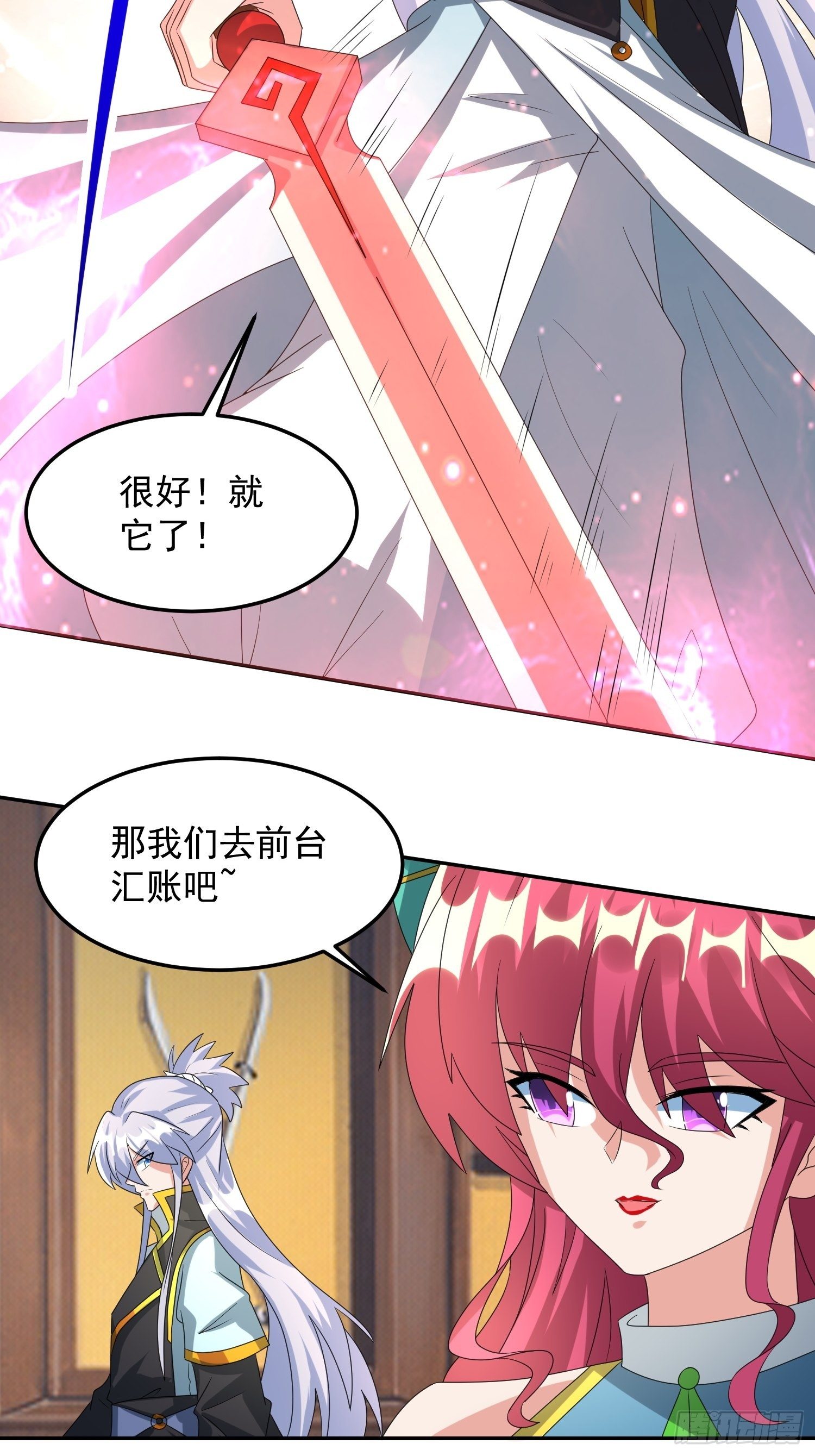 追更0310
