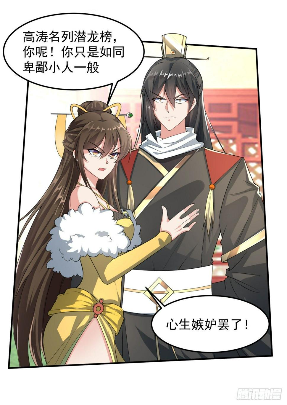 至尊重生143