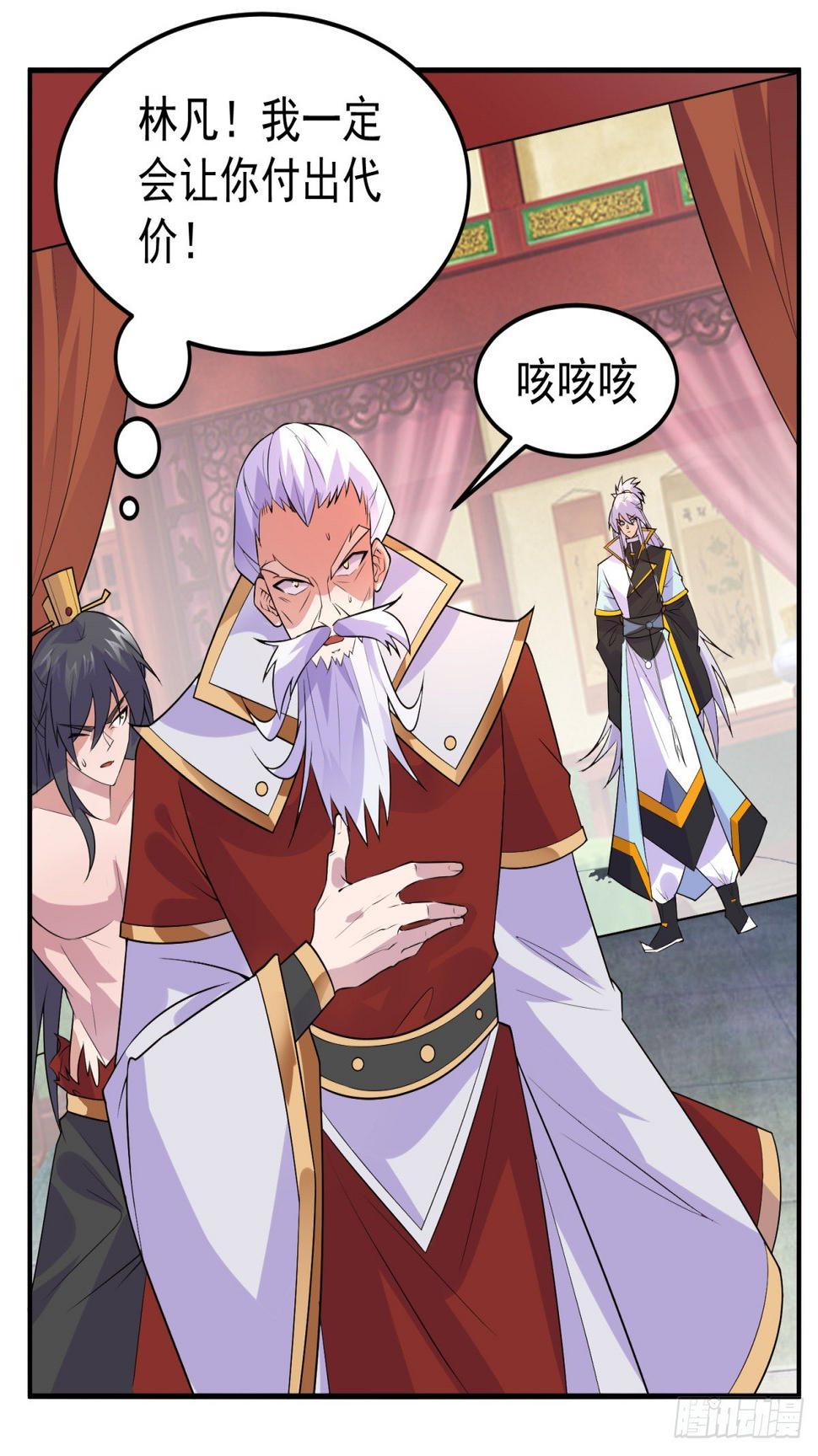 调理修整！3
