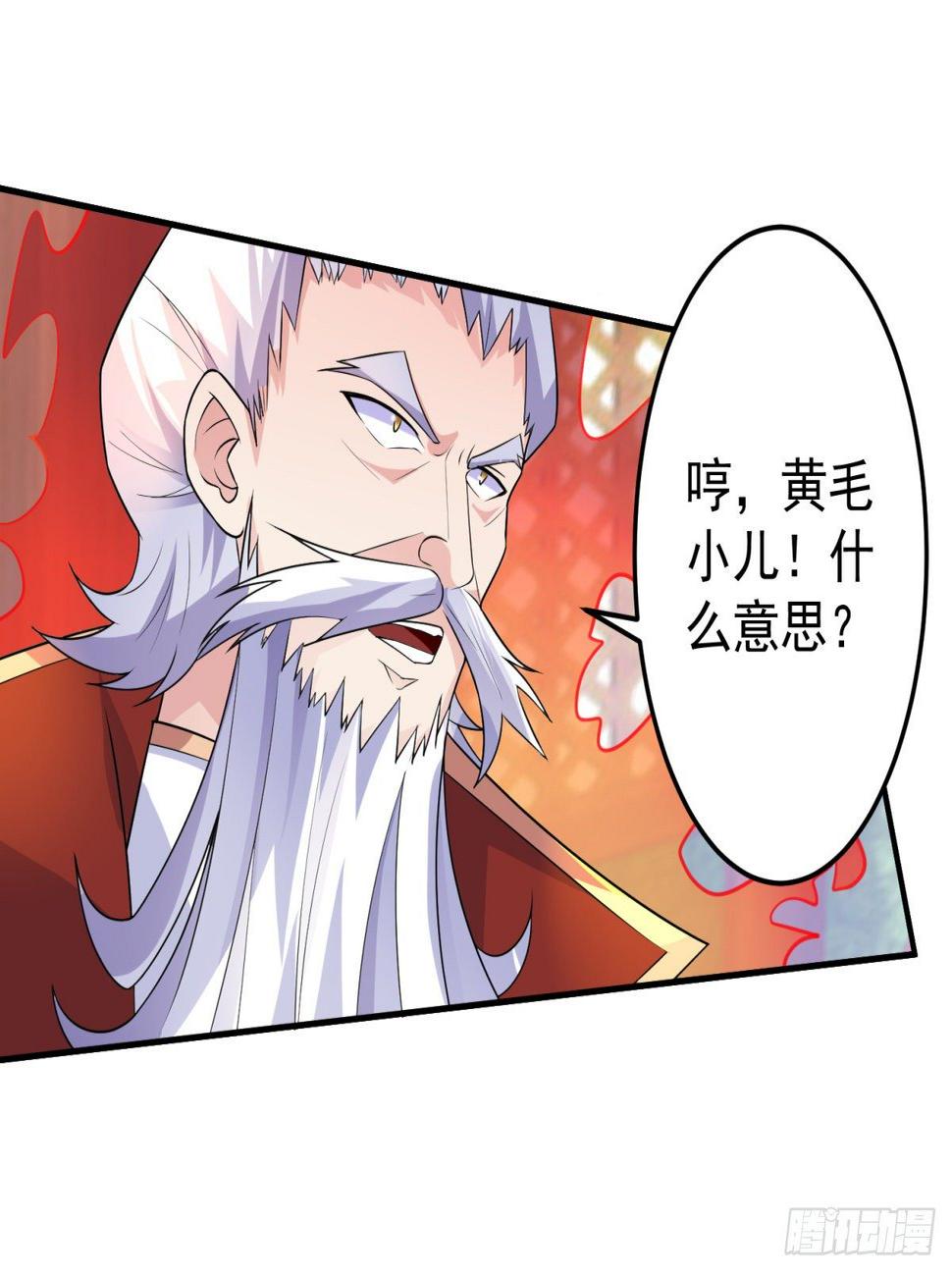 中计难逃！7
