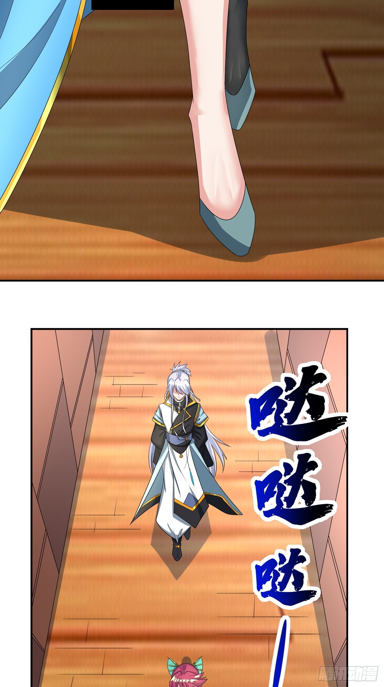 追更0224
