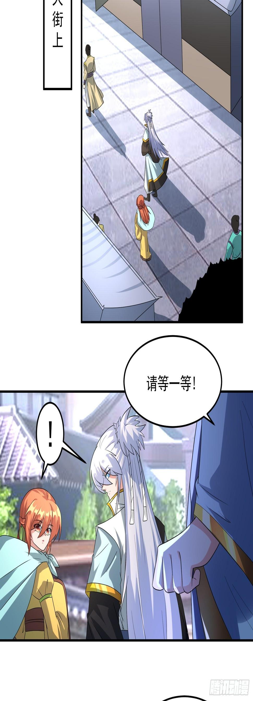 做我侍女？17