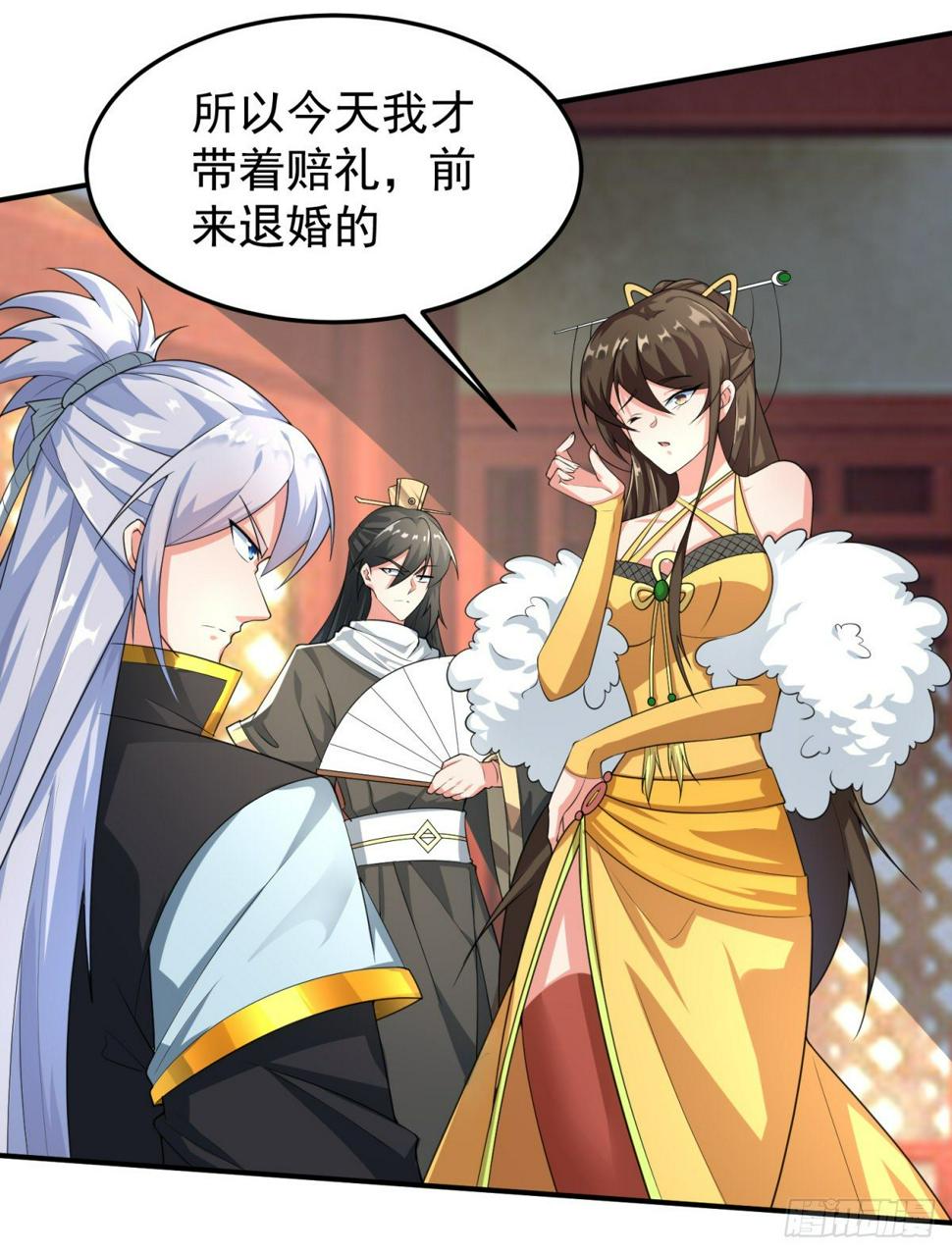 至尊重生104