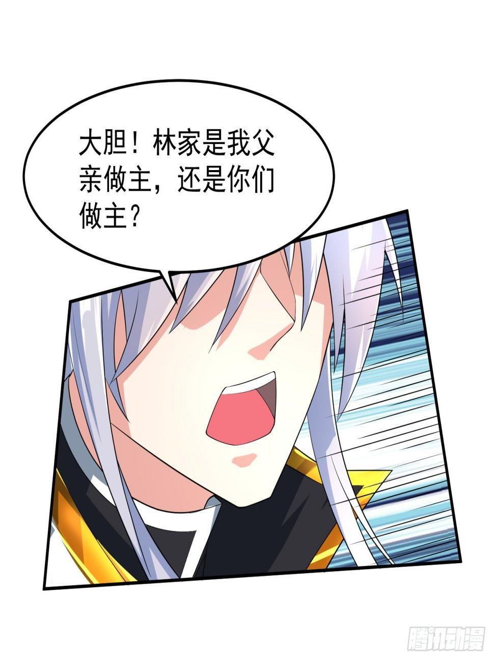 立下赌局！10