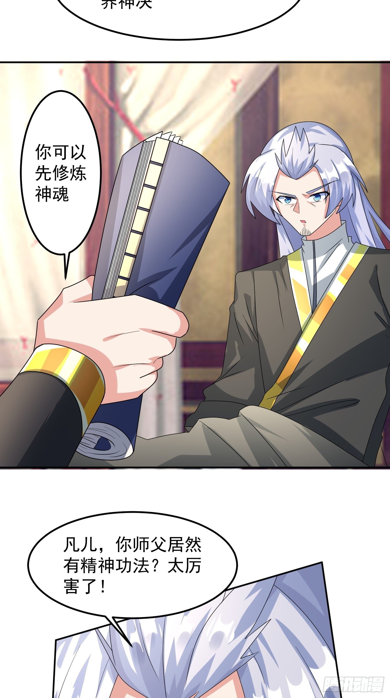 再回工会！15