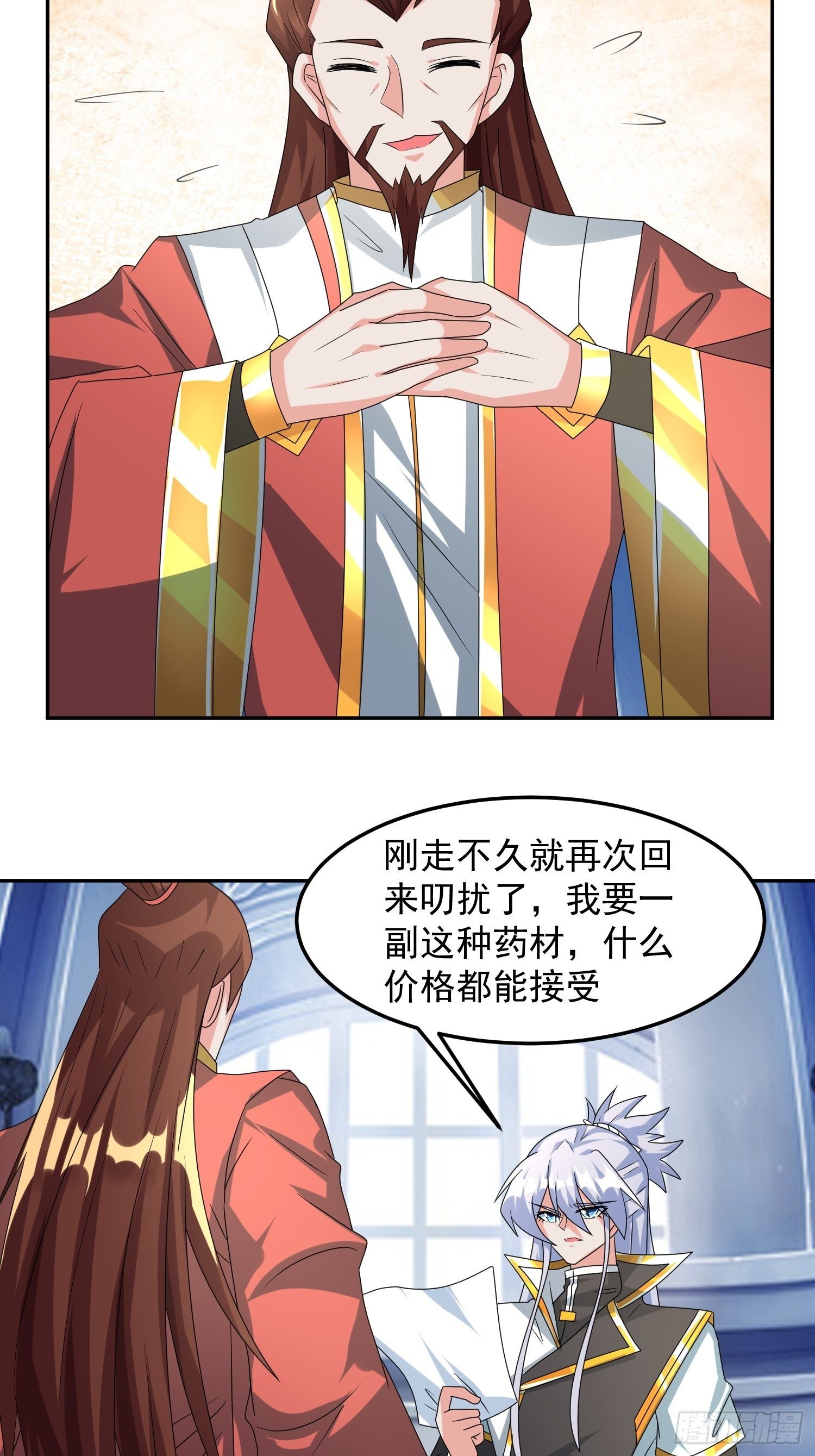 再回工会！25