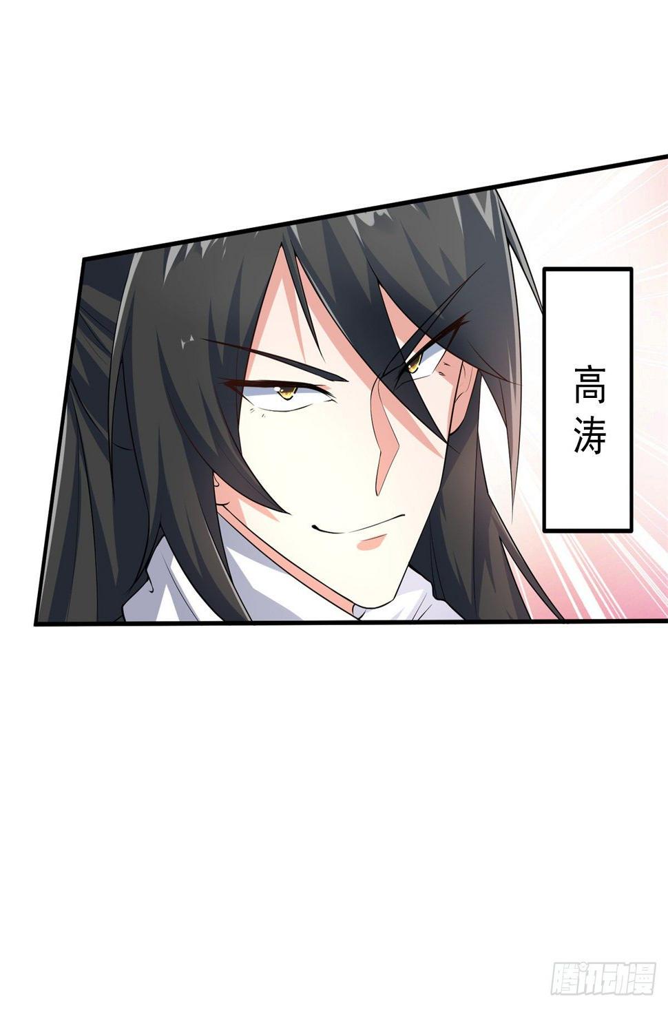 至尊重生68