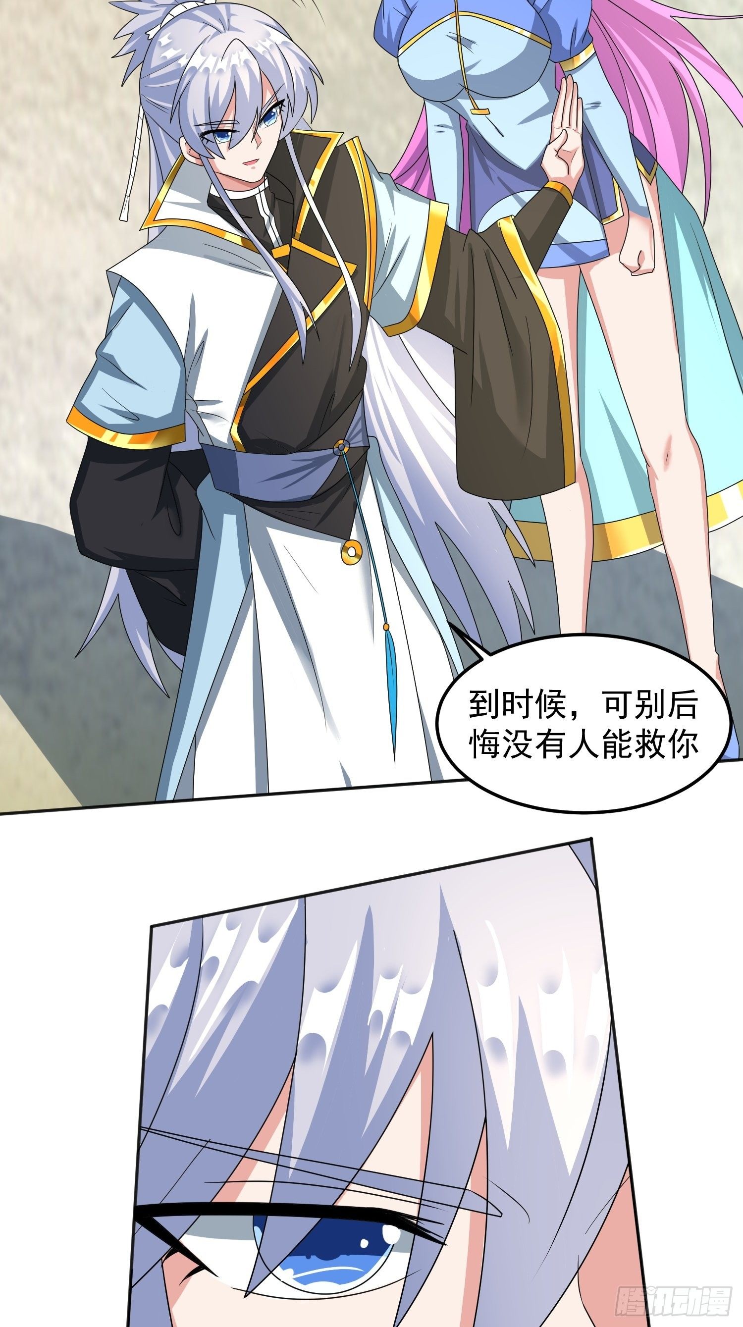 追更0415