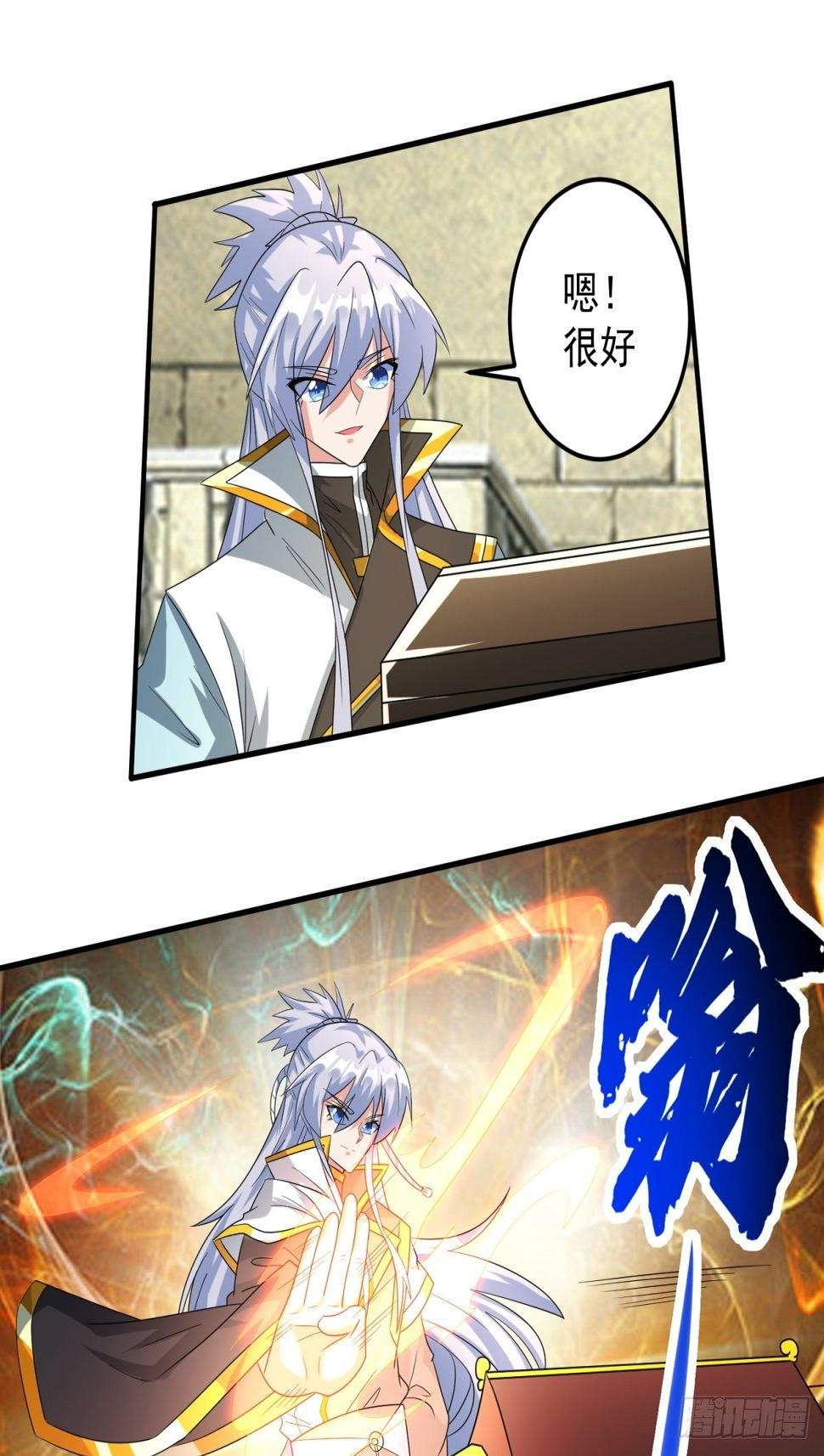 三品丹药！10