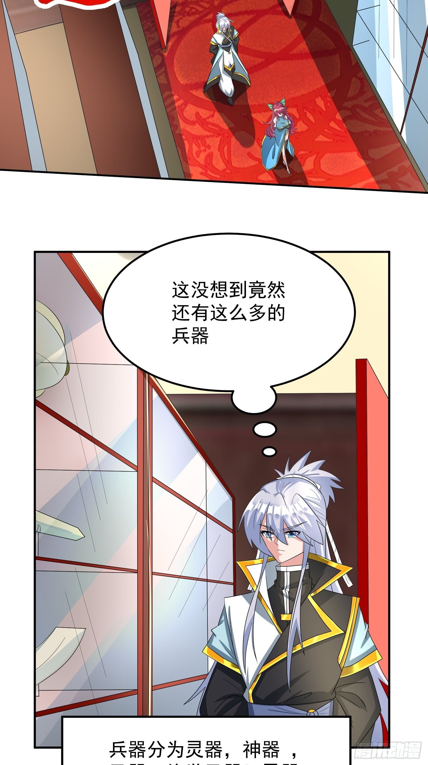 追更0228
