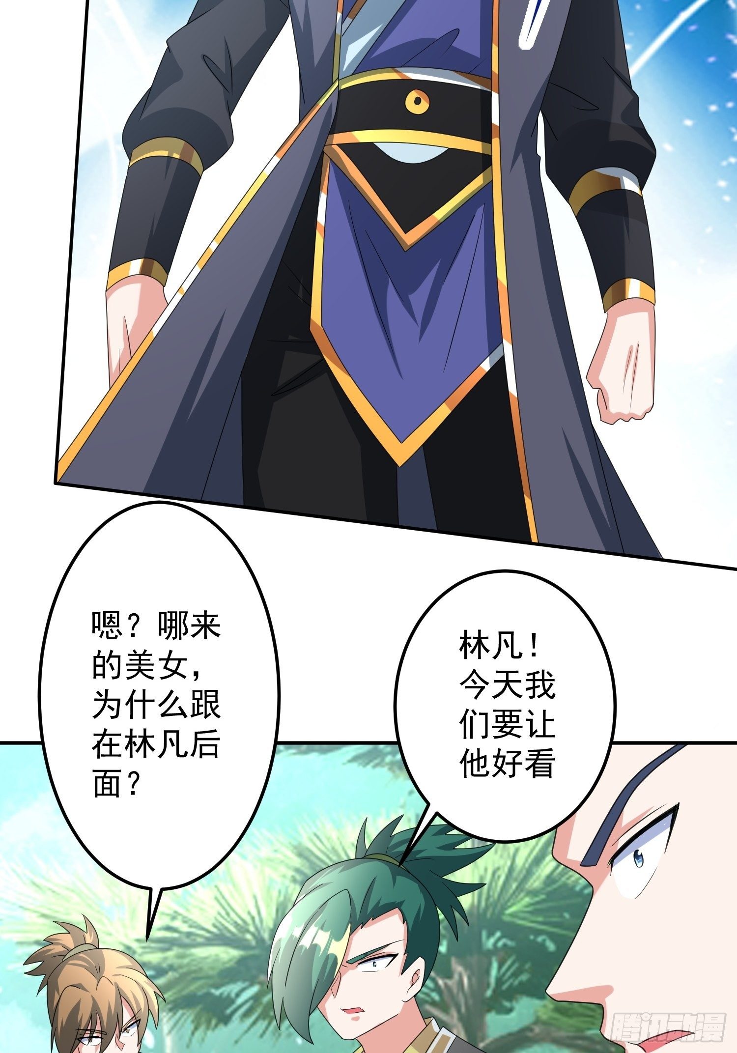 追更0323