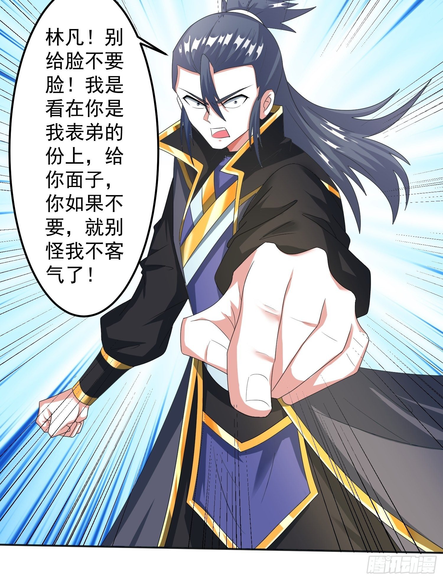 追更044