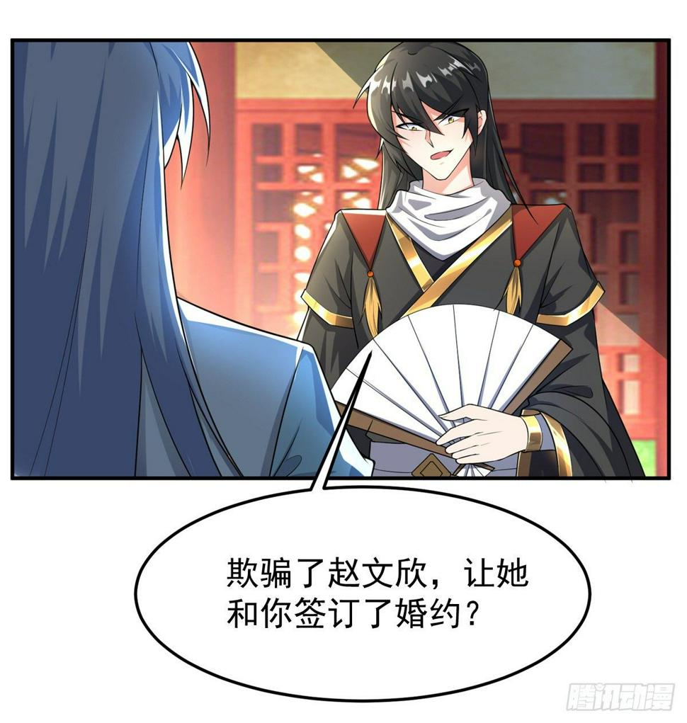 至尊重生97