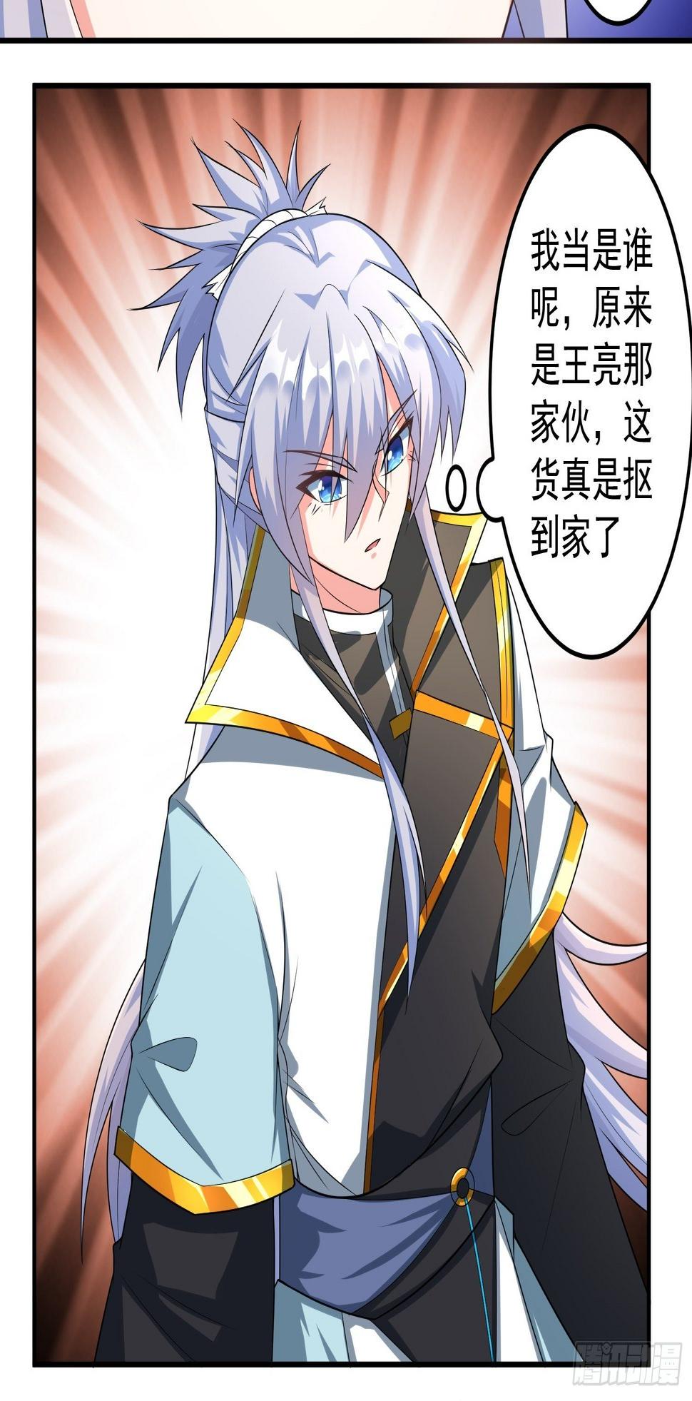 炼丹工会！25