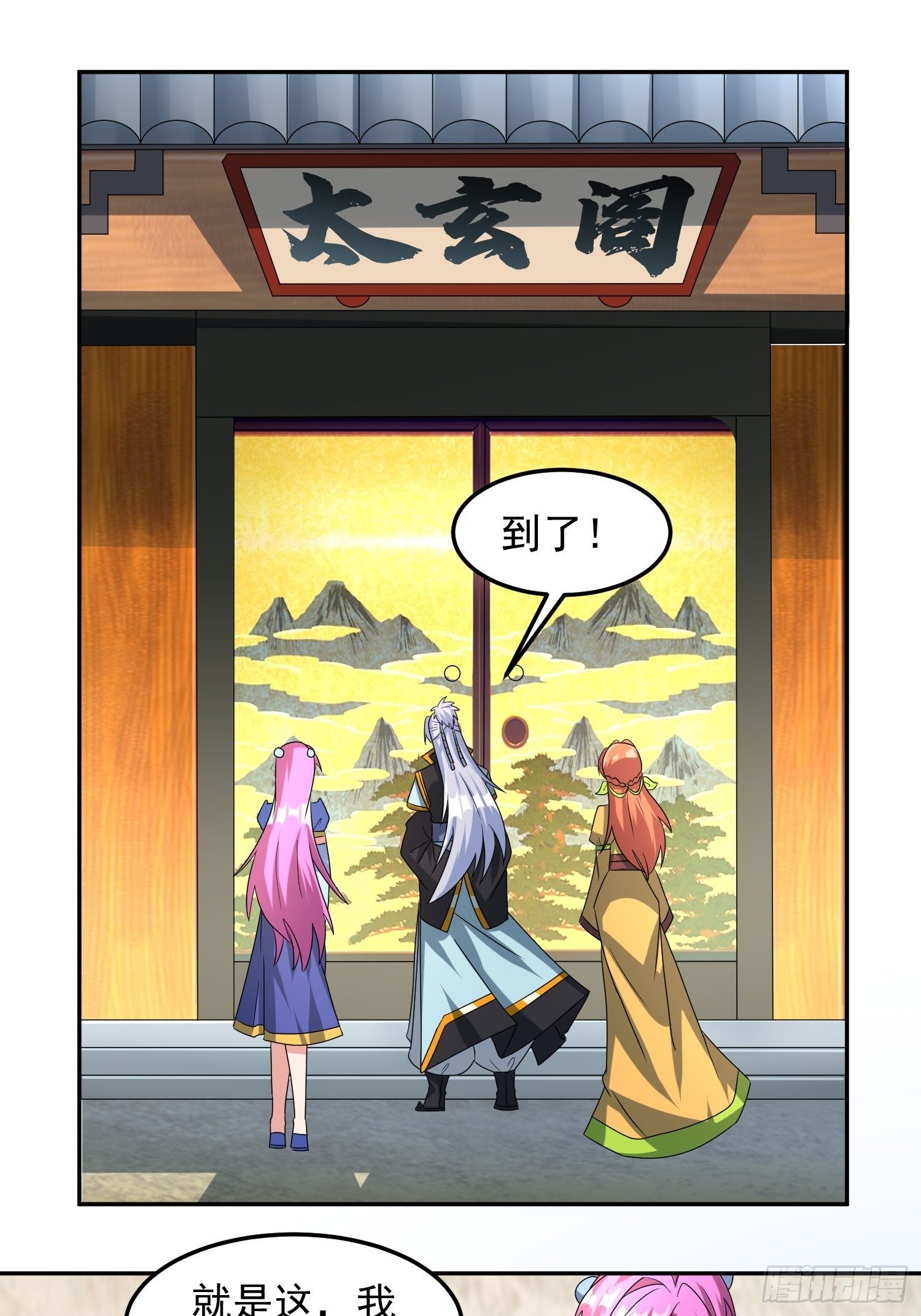 追更0121
