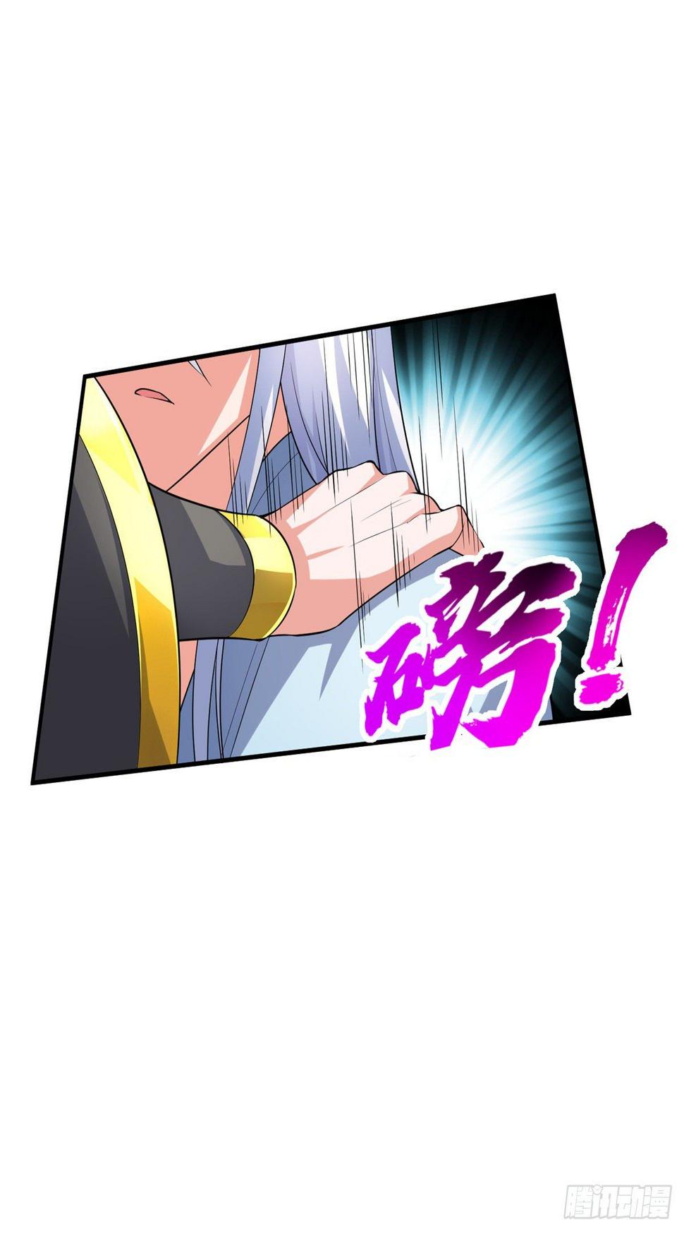 至尊重生41