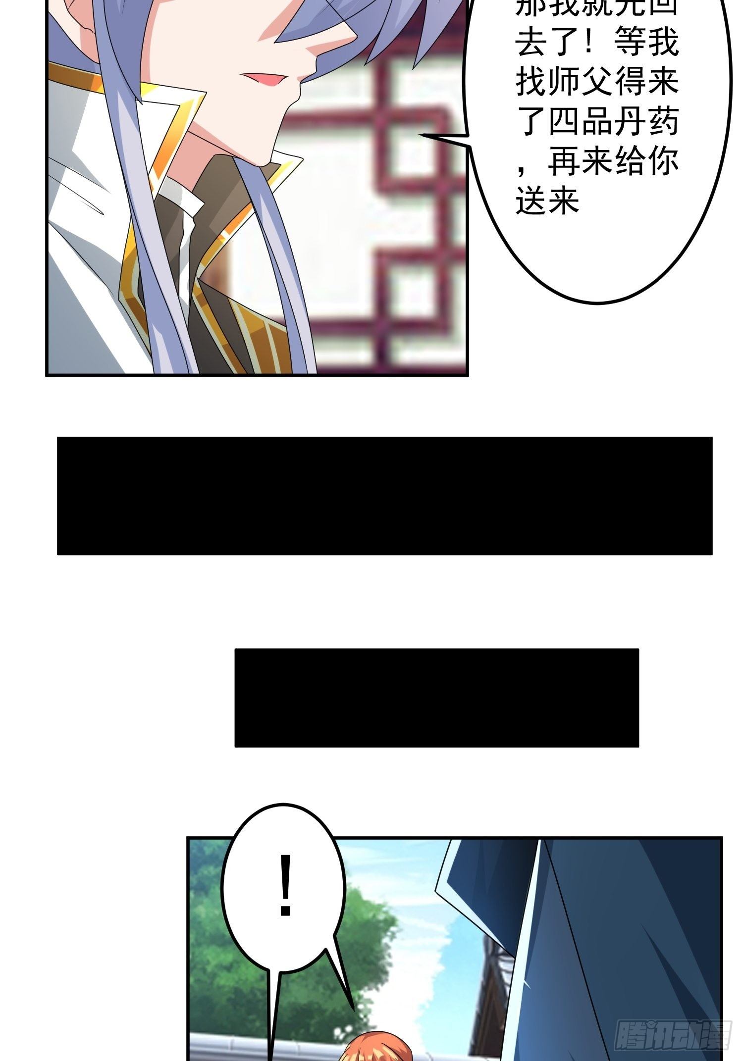 再回工会！19