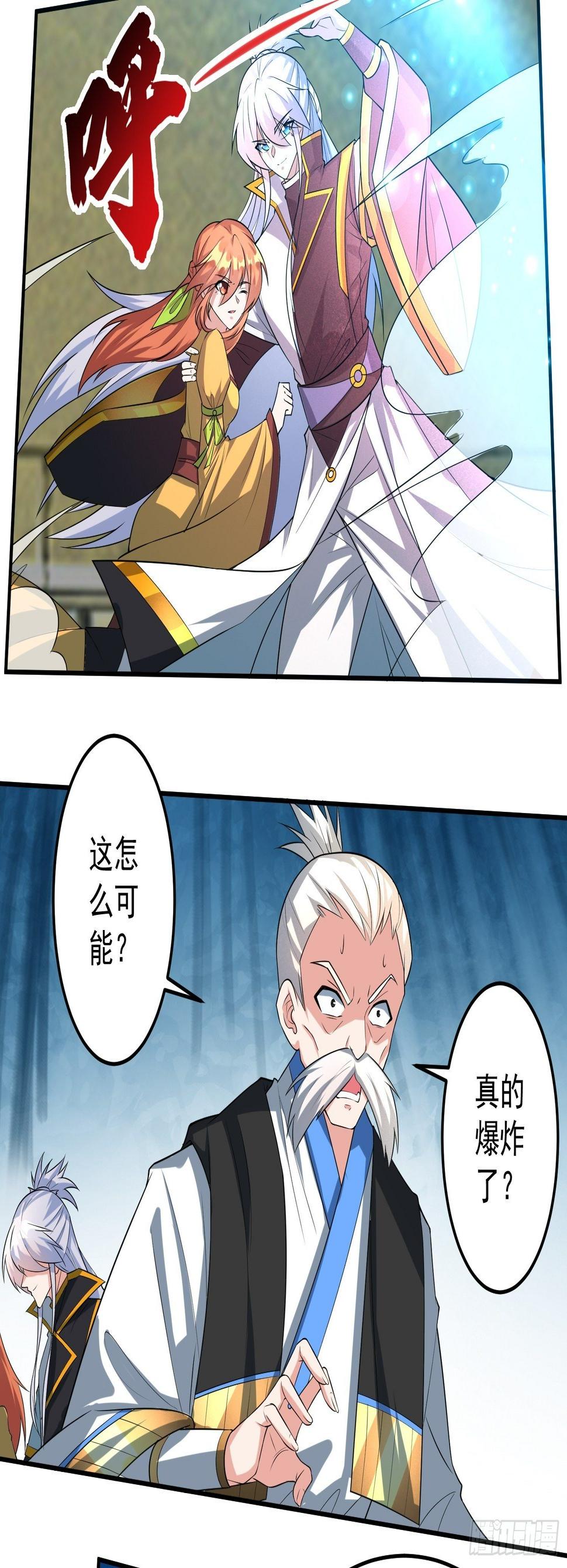 论丹谈药！11