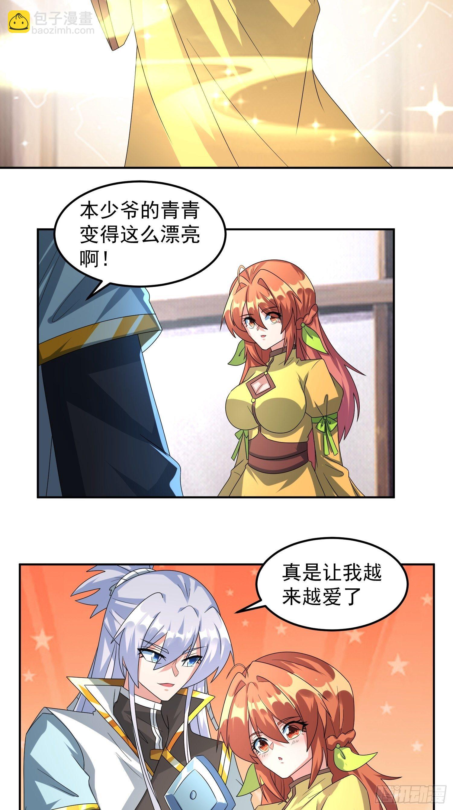 追更017