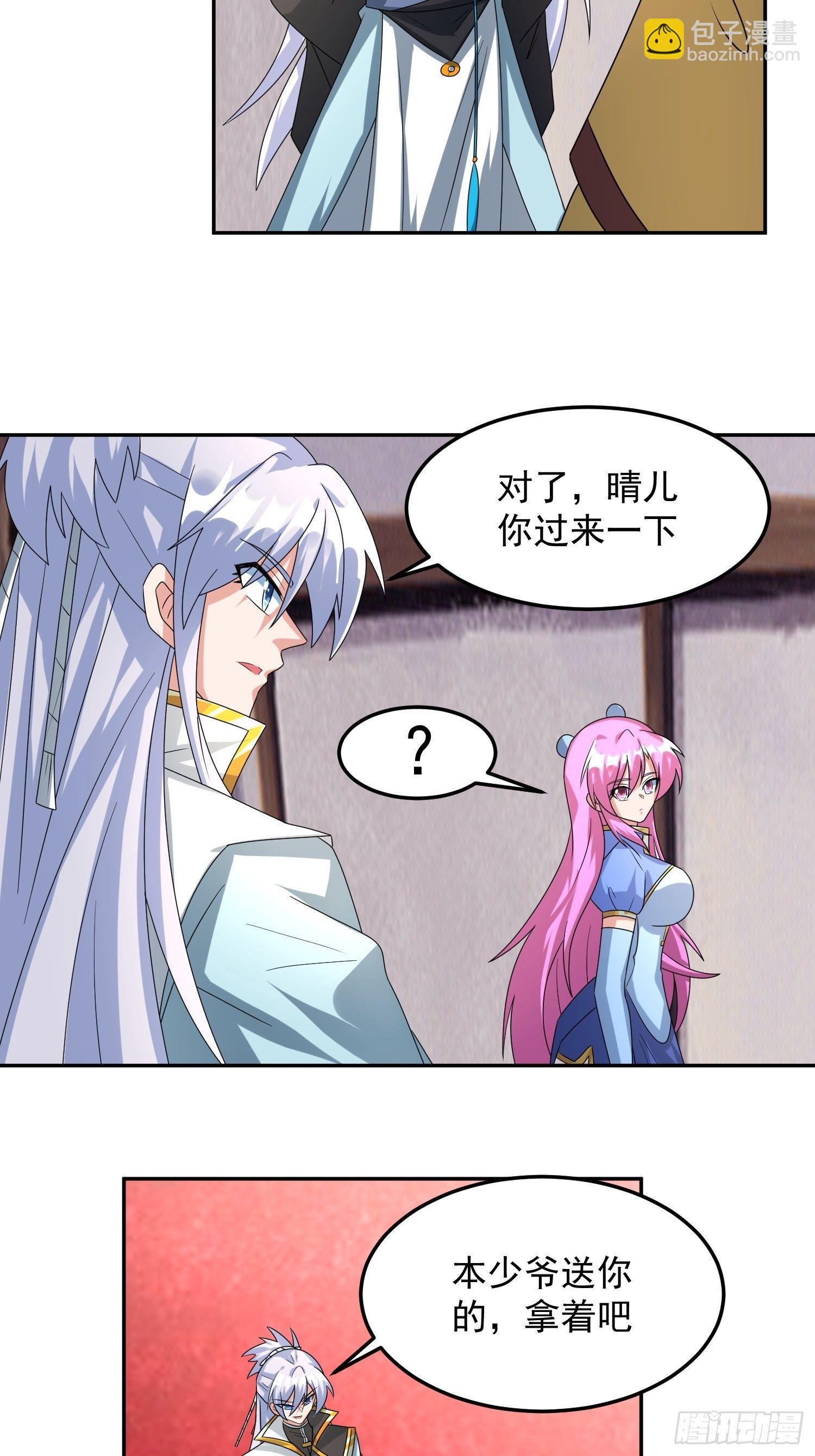 追更0110