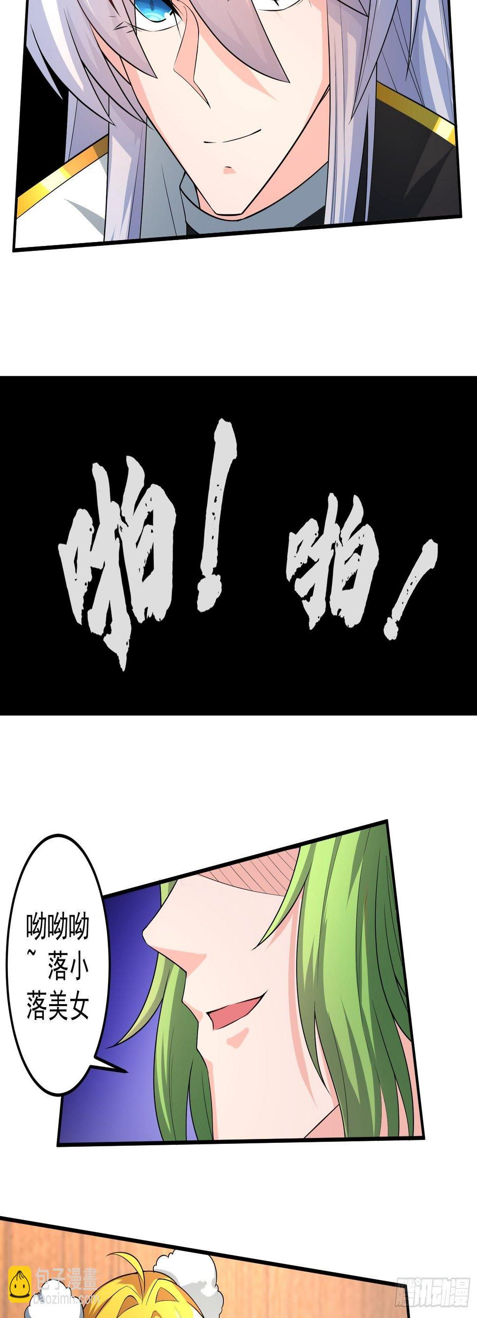 炼丹考核！17