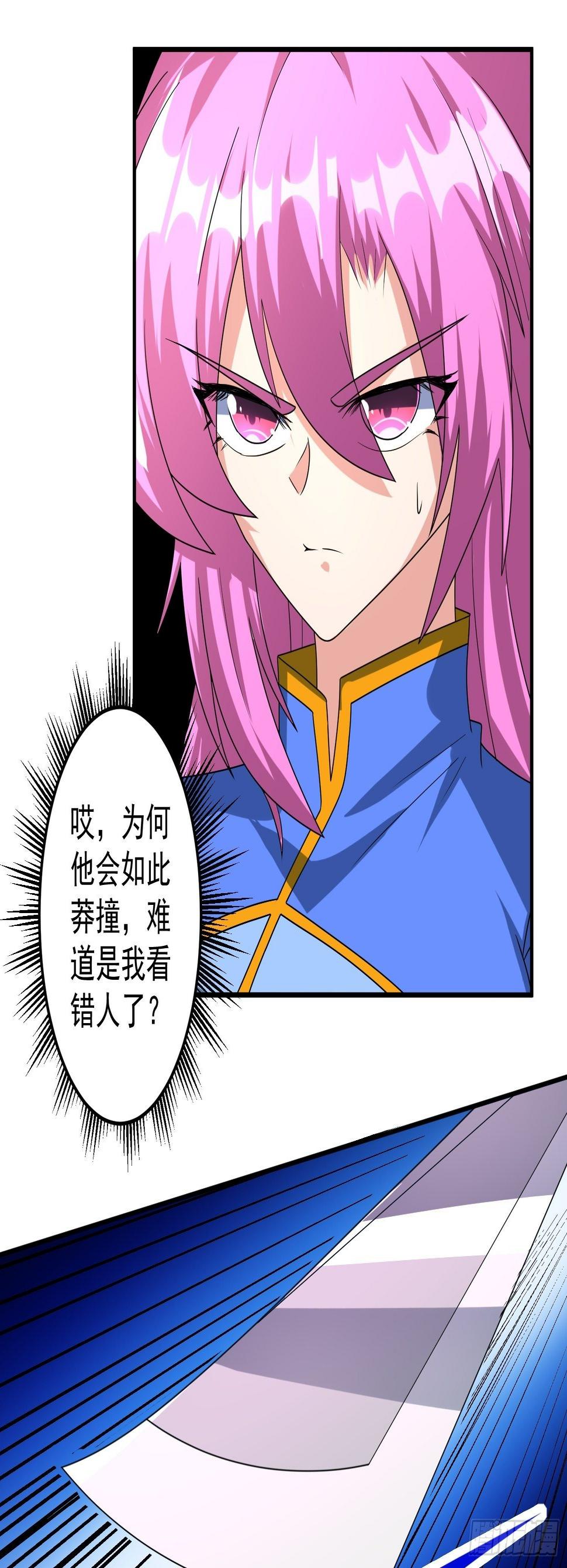 自寻死路10