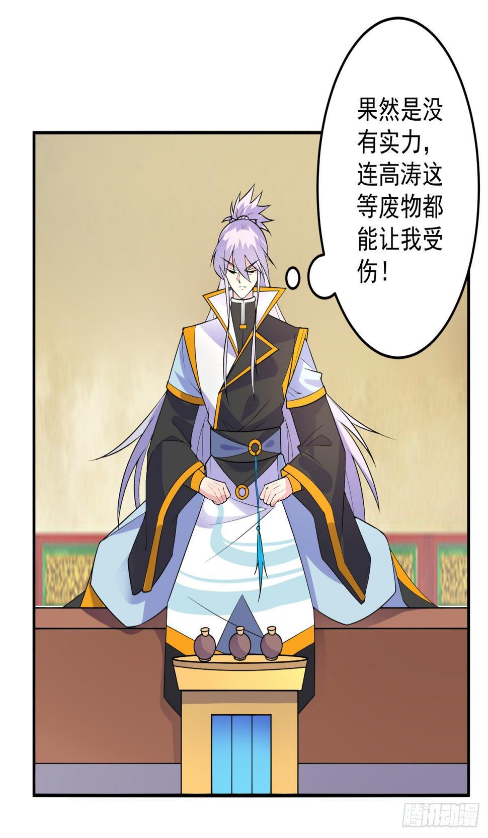 调理修整！19
