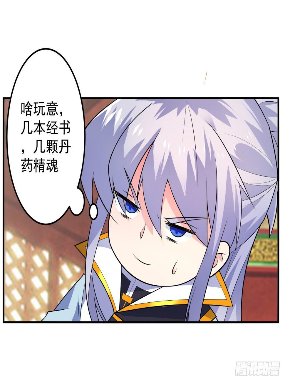 调理修整！28