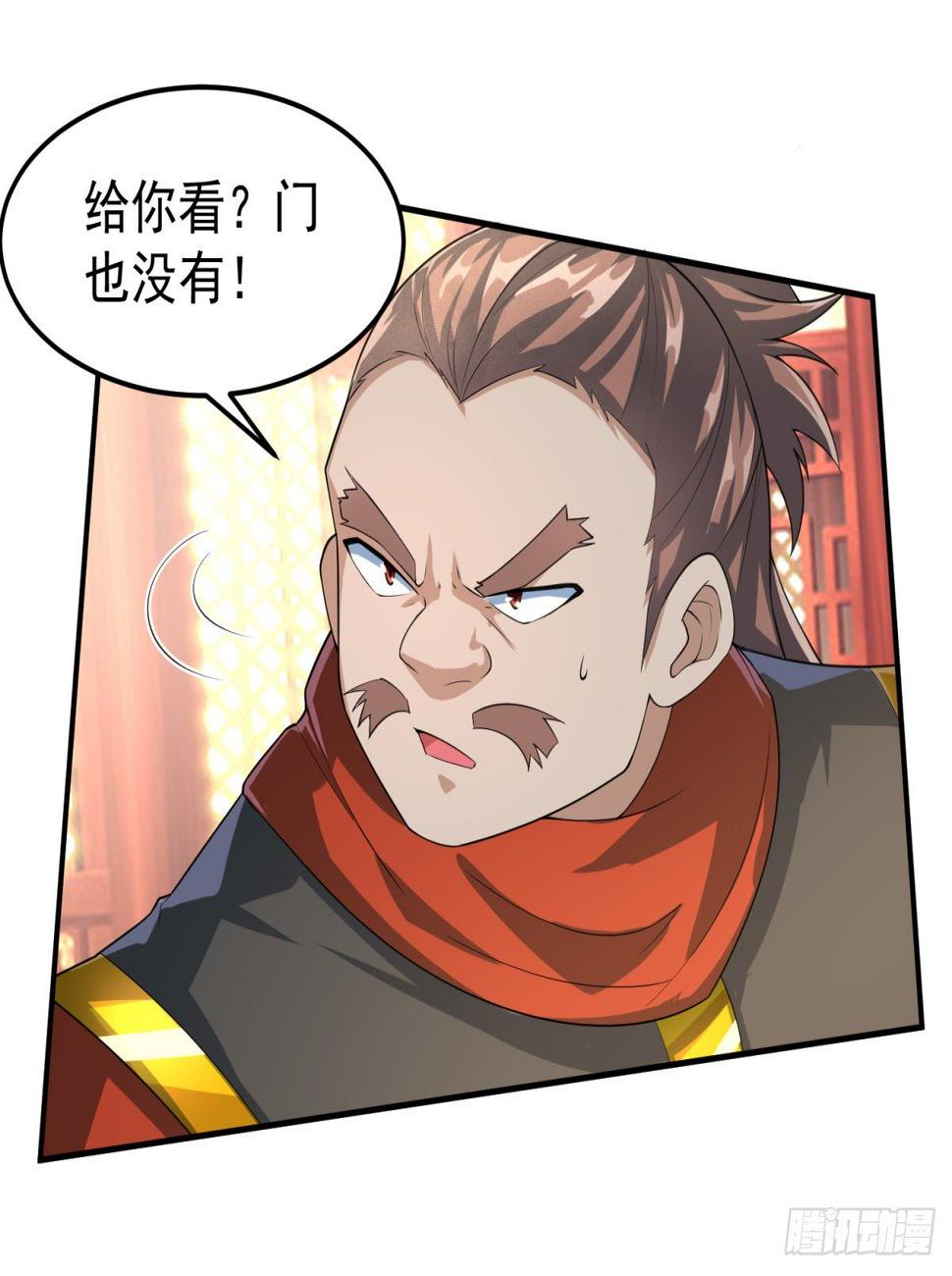 休想离开！5