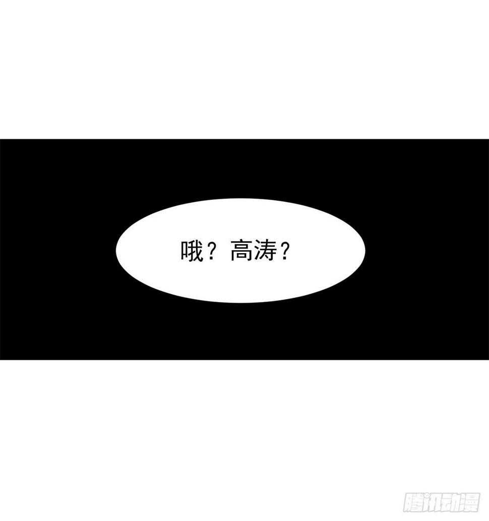 至尊重生101
