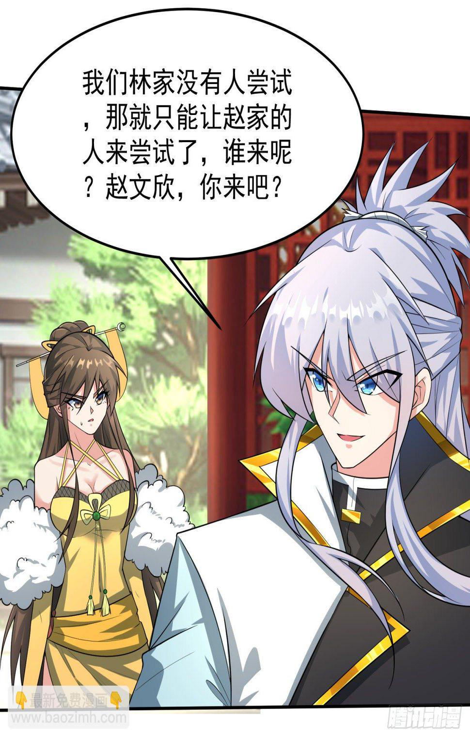 休想离开！33