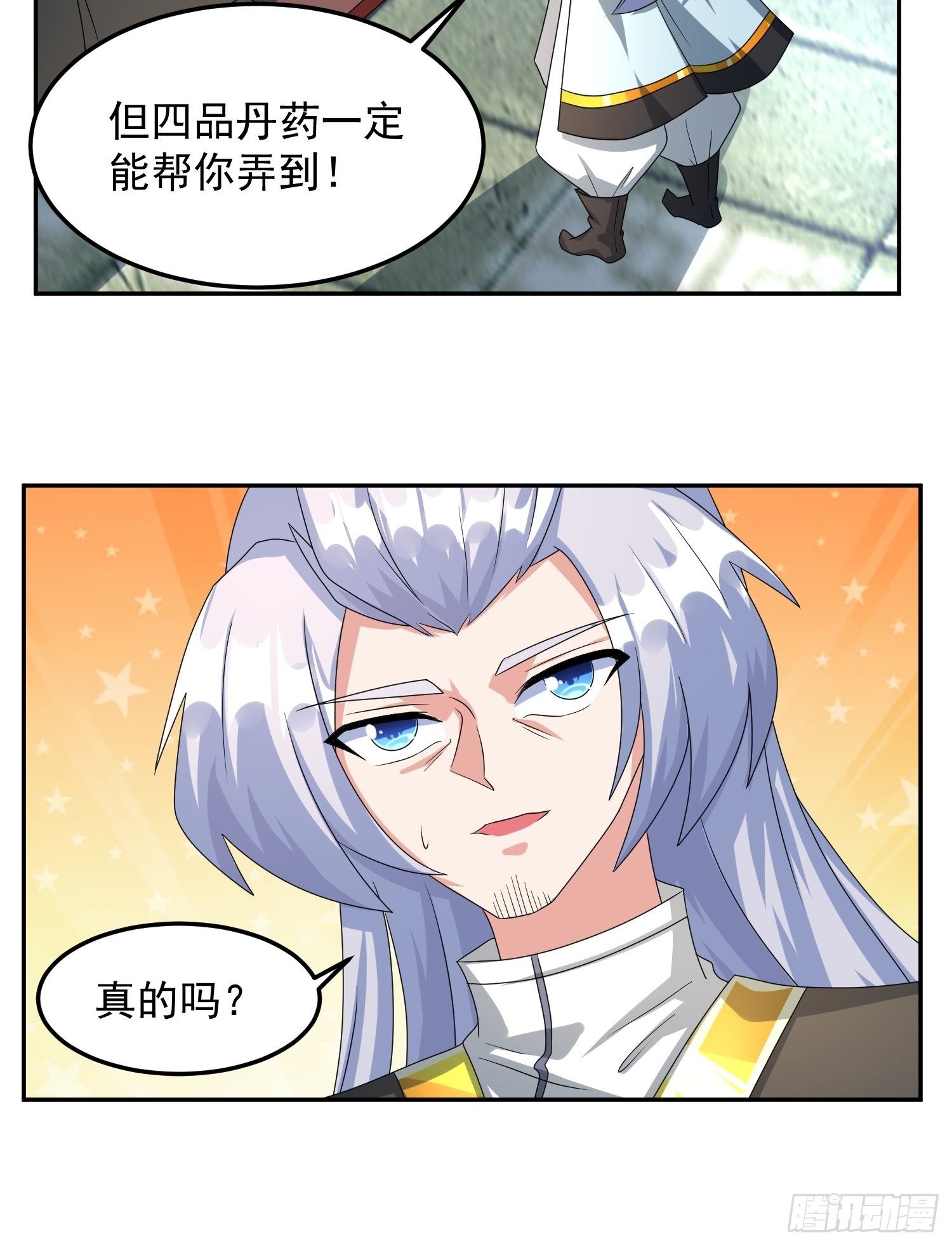 再回工会！9