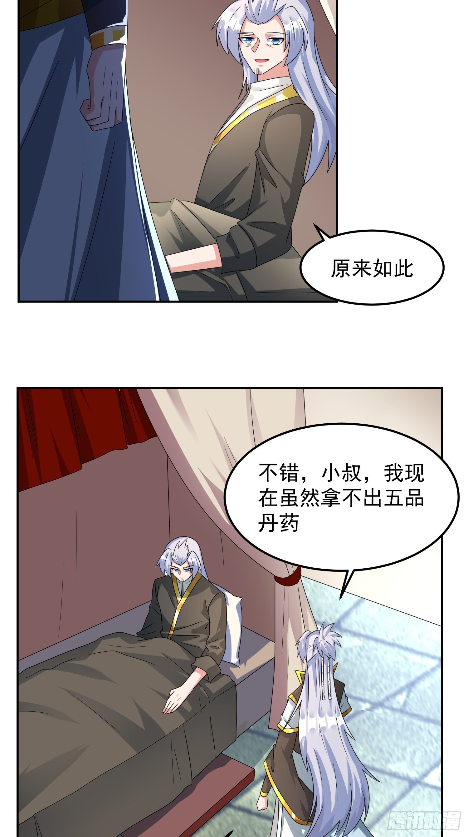 再回工会！8