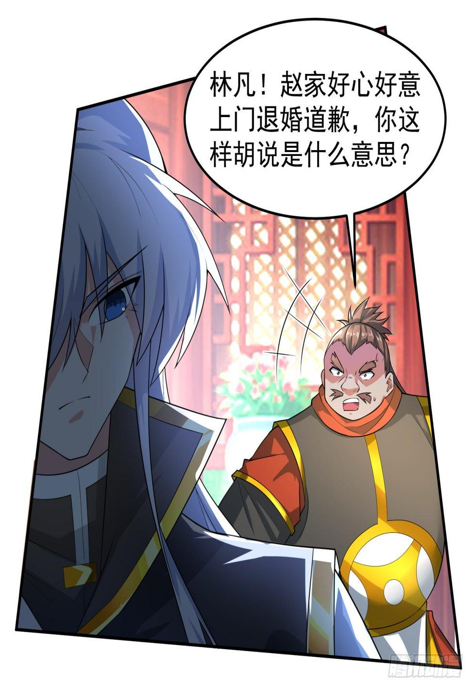 休想离开！27