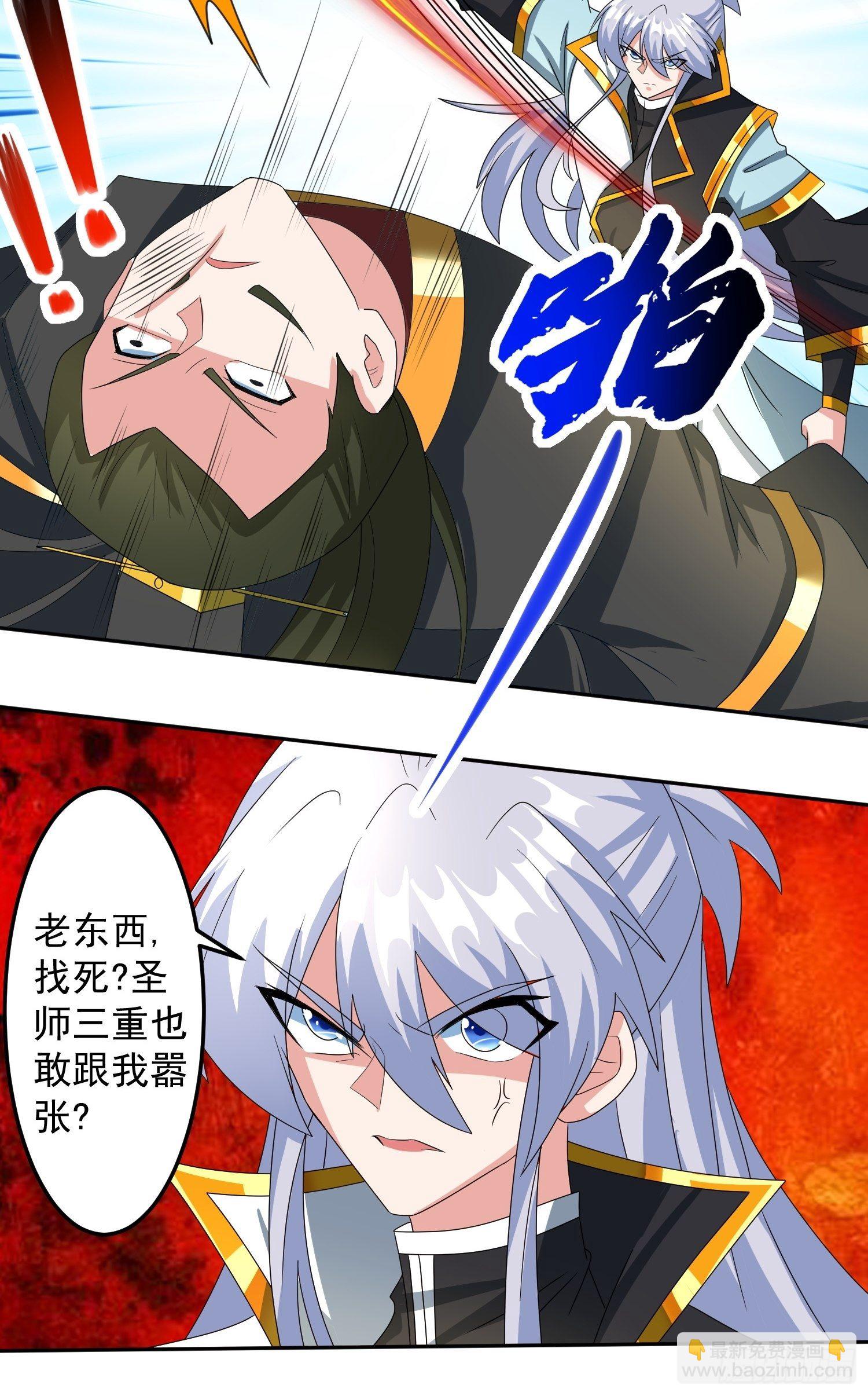 林凡归家！25