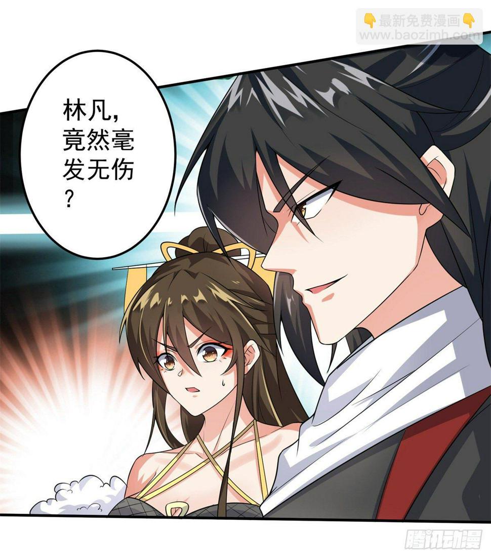 至尊重生88
