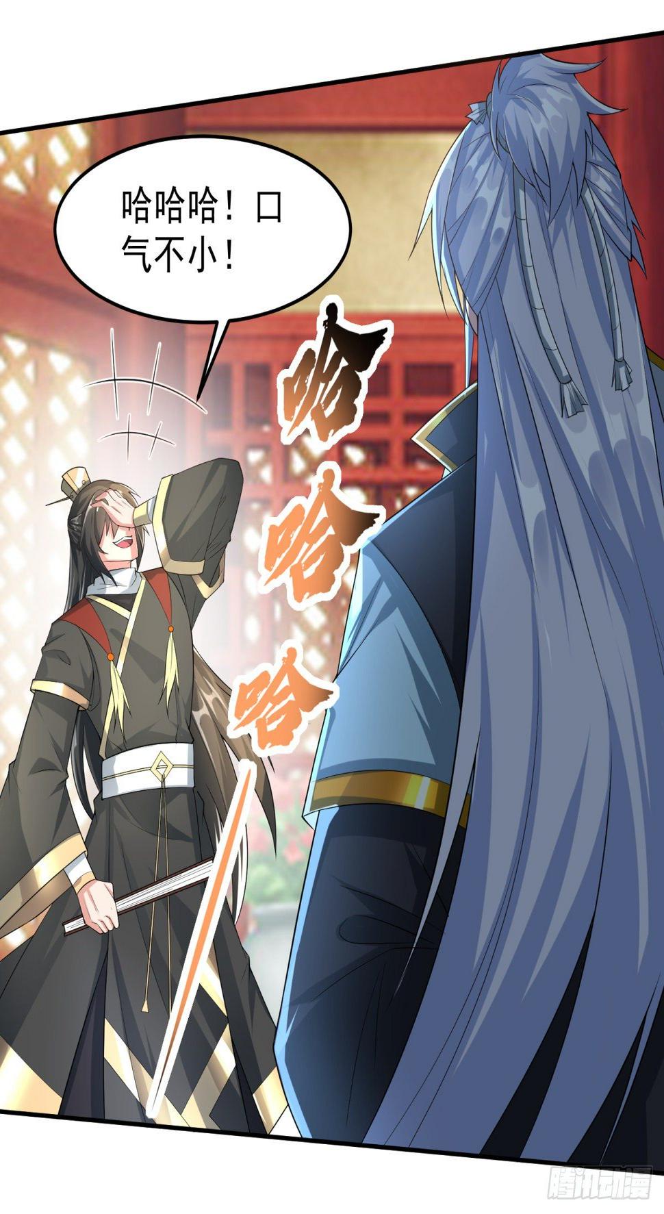 立下赌局！19