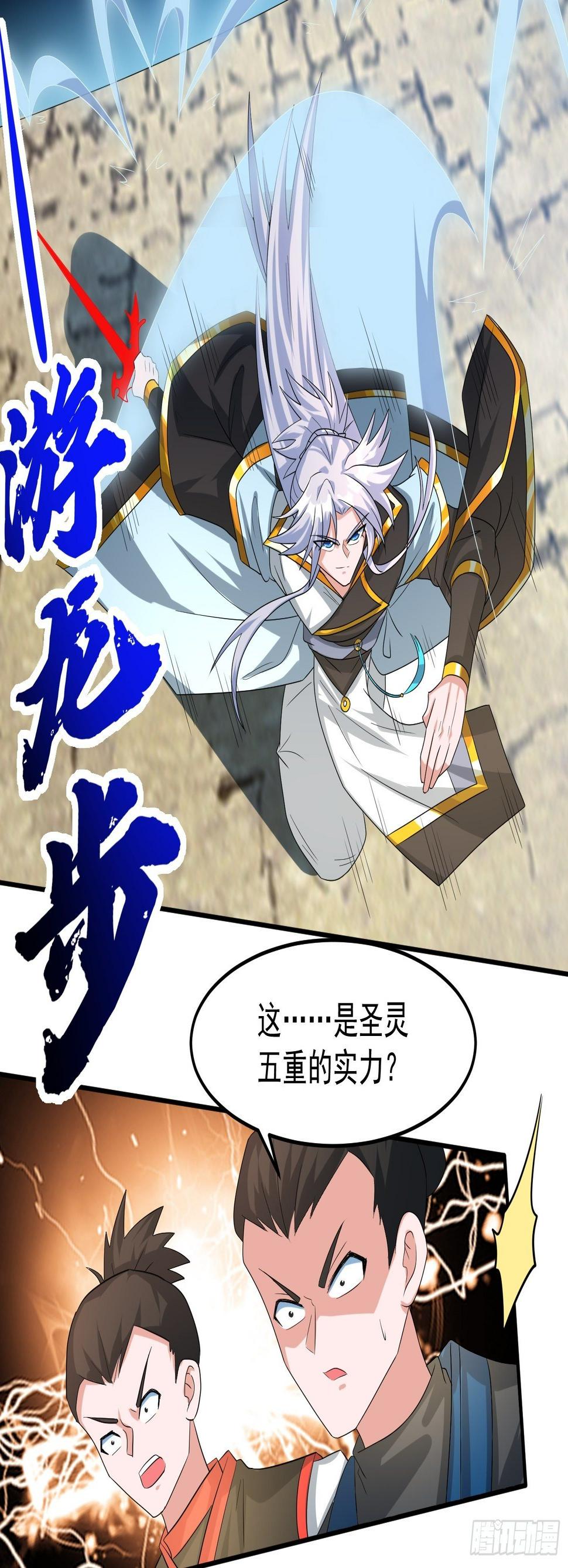 自寻死路16