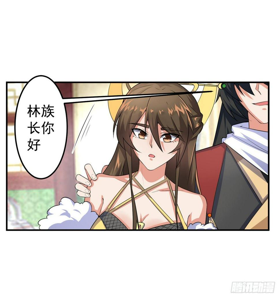 至尊重生78