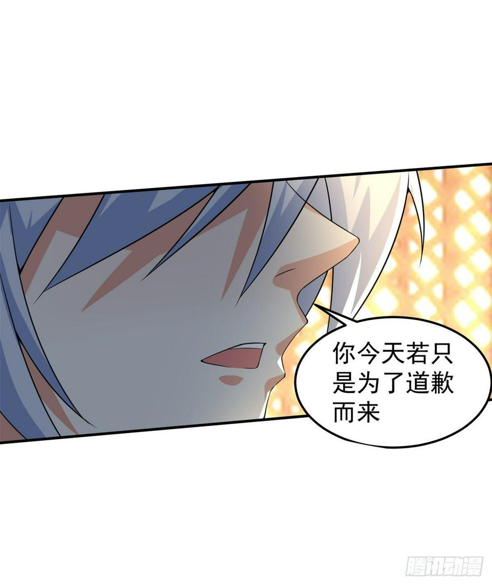 至尊重生93