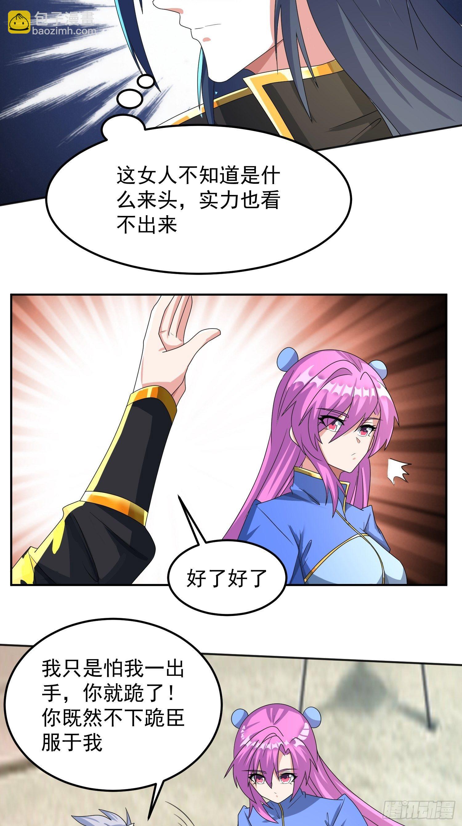 追更0414