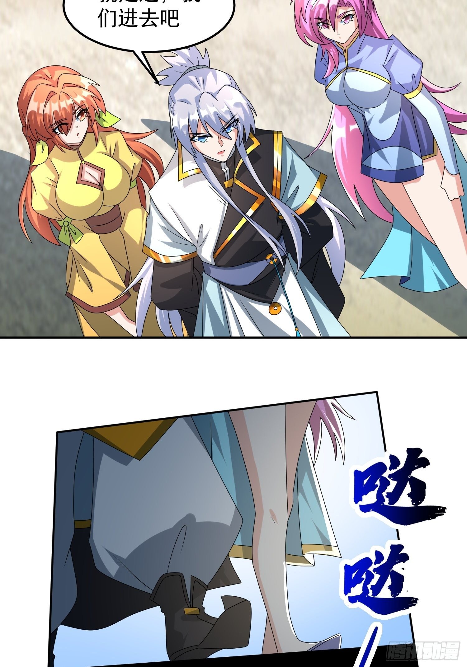 追更0122