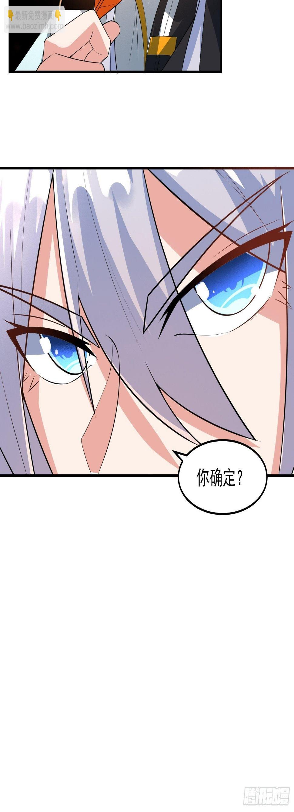 论丹谈药！28
