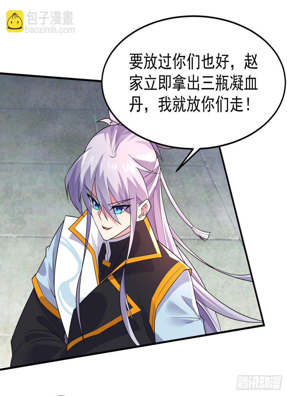 中计难逃！40