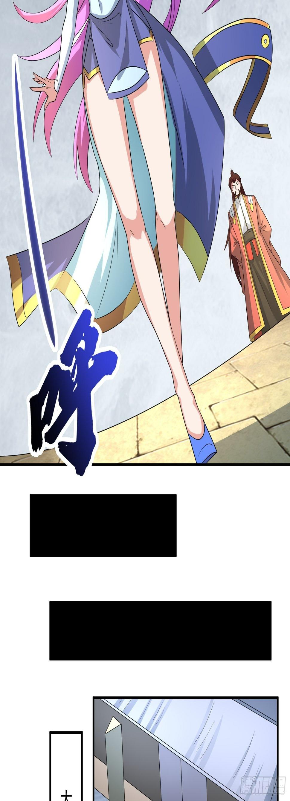 做我侍女？16