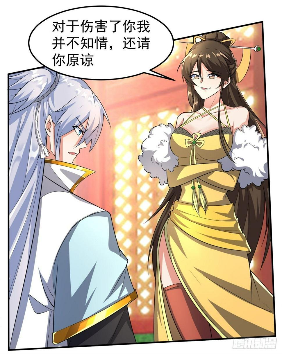 至尊重生92