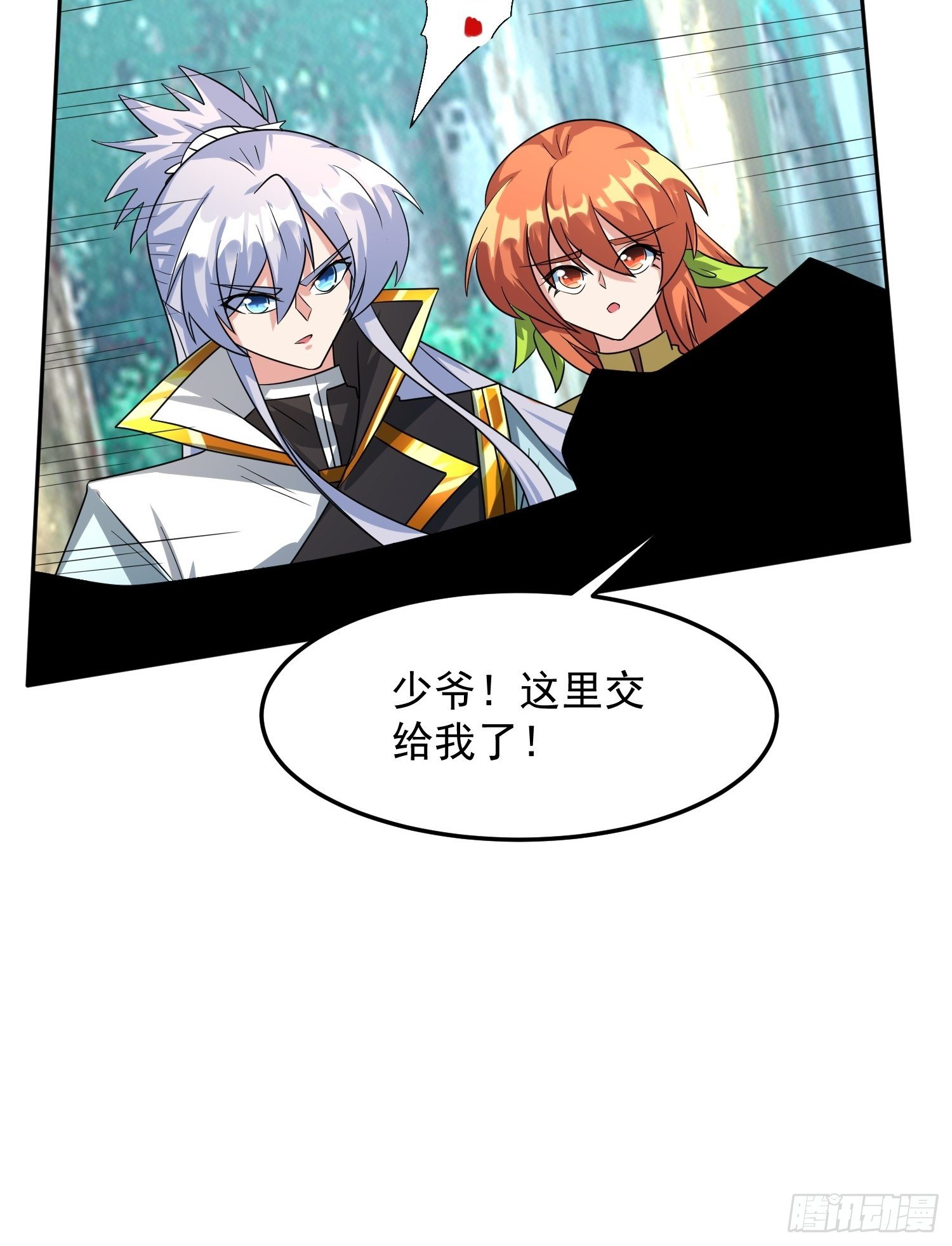 赵家刺客！5