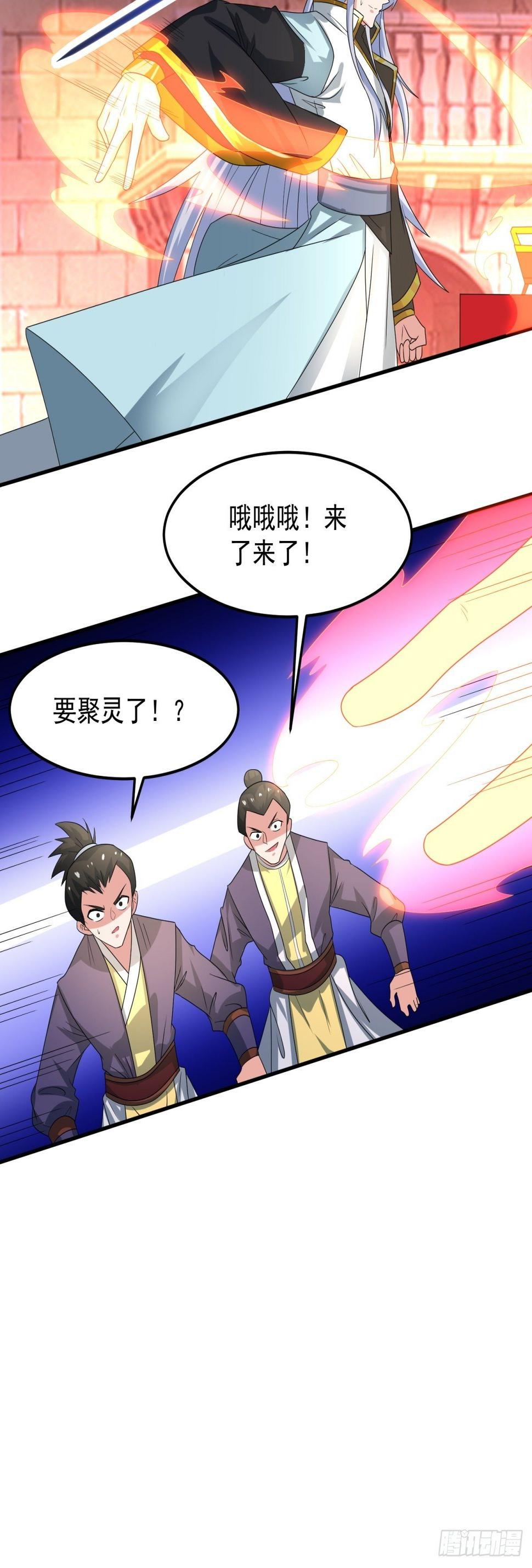 三品丹药！21