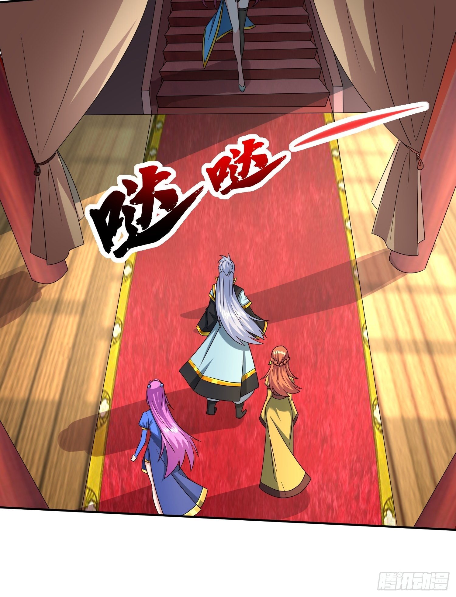 追更024