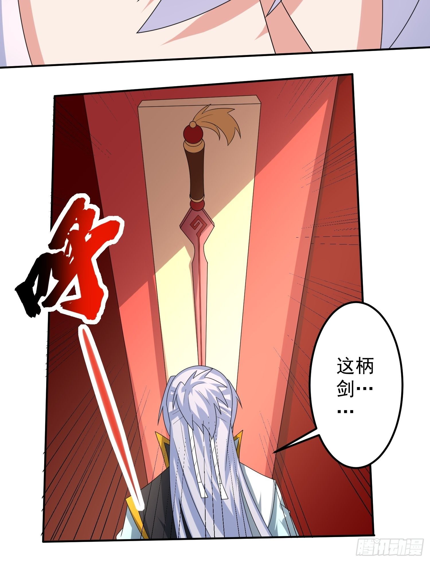 追更038